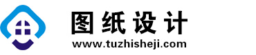 江苏图纸设计网